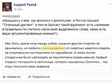 Блогеры обнаружили грамматическую ошибку на сайте "Тотального диктанта" Блогеры обнаружили грамматическую ошибку на сайте "Тотального диктанта"