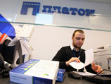 Постановление правительства РФ о введении постоплаты в системе "Платон", через которую взимается плата с грузовиков тяжелее 12 тонн за проезд по федеральным трассам, подписано премьером Дмитрием Медведевым Постановление правительства РФ о введении постоплаты в системе "Платон", через которую взимается плата с грузовиков тяжелее 12 тонн за проезд по федеральным трассам, подписано премьером Дмитрием Медведевым