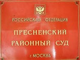 Пресненский суд Москвы оштрафовал ассоциацию "Голос" на 1,2 миллиона рублей за нарушения закона об НКО
