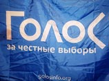 Суд оштрафовал "Голос" на рекордную сумму из-за отсутствия маркировки "иностранный агент" на сайте организации Суд оштрафовал "Голос" на рекордную сумму из-за отсутствия маркировки "иностранный агент" на сайте организации