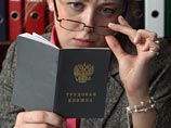 "Ведомости":  в России увольняют  намного чаще, чем говорят работодатели