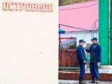 СК завел пятое дело по деятельности курильского рыбзавода, работницы которого лишили Путина дара речи СК завел пятое дело по деятельности курильского рыбзавода, работницы которого лишили Путина дара речи