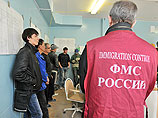 Россия заняла третье место в мире по числу мигрантов Россия заняла третье место в мире по числу мигрантов