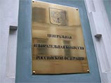 ЦИК отменяет выборы в Барвихе, на которые жаловались соратники Навального ЦИК отменяет выборы в Барвихе, на которые жаловались соратники Навального