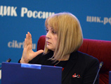 ЦИК велел МВД проверить раздачу российских паспортов в Барвихе ЦИК велел МВД проверить раздачу российских паспортов в Барвихе