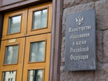Министерство образования и науки РФ объявило о реорганизации ряда столичных вузов путем их присоединения к другим учебным заведениям