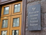 Минобразования укрупнило три столичных вуза Минобразования укрупнило три столичных вуза