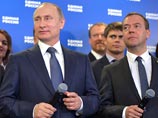 Президент России Владимир Путин и премьер-министр России Дмитрий Медведев