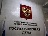 Госдума одобрила повышение пенсионного возраста для чиновников с 2017 года Госдума одобрила повышение пенсионного возраста для чиновников с 2017 года