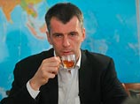 Михаил Прохоров продал одну из своих суперъяхт Михаил Прохоров продал одну из своих суперъяхт