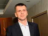 СМИ сообщили о скорой продаже Михаилом Прохоровым РБК СМИ сообщили о скорой продаже Михаилом Прохоровым РБК