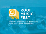 В Санкт-Петербурге состоится сезон концертов на крыше Roof Music Fest