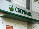 "Сбербанк" снизил ставки по вкладам: в валюте - почти до нуля, в рублях - до 7,3%