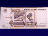 Отметим, что Владивосток уже был размещен на банкноте номиналом в 1000 рублей, которую вывели из обращения после деноминации 1998 года
