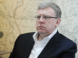 Бывший министр финансов и вице-премьер РФ Алексей Кудрин был избран председателем Центра стратегических разработок