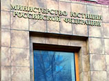 Минюст запретит нежелательным организациям создавать юрлица Минюст запретит нежелательным организациям создавать юрлица