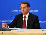 Сергей Нарышкин Сергей Нарышкин
