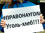 Жители Кемеровской области в ответ на предложения ввести углеродное регулирование написали песню "Право на уголь - право на жизнь" и записали клип в стиле рэп Жители Кемеровской области в ответ на предложения ввести углеродное регулирование написали песню "Право на уголь - право на жизнь" и записали клип в стиле рэп