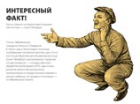 В культурной столице России ищут место для памятника гопнику В культурной столице России ищут место для памятника гопнику