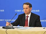Федеральная палата адвокатов (ФПА) направила спикеру Госдумы Сергею Нарышкину письмо с предложением доработать президентский законопроект о создании Национальной гвардии (Росгвардии) Федеральная палата адвокатов (ФПА) направила спикеру Госдумы Сергею Нарышкину письмо с предложением доработать президентский законопроект о создании Национальной гвардии (Росгвардии)