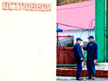 Суд освободил главу "закошмаренного" курильского рыбокомбината "Островной" Суд освободил главу "закошмаренного" курильского рыбокомбината "Островной"