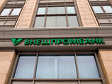 Среди пострадавших вкладчиков "Внешпромбанка" обнаружилось Агентство по страхованию вкладов
