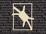 Запущен проект "Открытый список" - сайт о жертвах политических репрессий в СССР, работающий по принципу "Википедии"