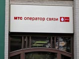 Причину отключения и включения сервиса МТС мне назвать отказалось, предложив написать письменный запрос Причину отключения и включения сервиса МТС мне назвать отказалось, предложив написать письменный запрос