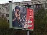 В Новосибирске Сталину с плаката КПРФ пририсовали очки и бородку В Новосибирске Сталину с плаката КПРФ пририсовали очки и бородку