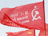 Знамя Победы Знамя Победы