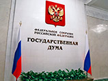 Госдума отказалась лишать полномочий парламентариев, родственники которых занимаются бизнесом Госдума отказалась лишать полномочий парламентариев, родственники которых занимаются бизнесом