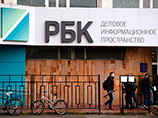 МВД возбудило уголовное дело о мошенничестве в медиахолдинге РБК МВД возбудило уголовное дело о мошенничестве в медиахолдинге РБК