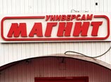 В отношении охранника московского супермаркета "Магнит", переломавшего ребра посетителю, возбуждено уголовное дело