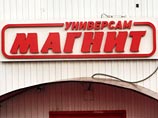 В отношении охранника московского супермаркета "Магнит", переломавшего ребра посетителю, возбуждено уголовное дело В отношении охранника московского супермаркета "Магнит", переломавшего ребра посетителю, возбуждено уголовное дело