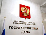 Госдума РФ приняла в третьем чтении закон о повышении пенсионного возраста чиновников, сообщается на сайте нижней палаты парламента