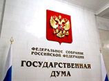 Госдума утвердила повышение пенсионного возраста для чиновников и депутатов с 2017 года Госдума утвердила повышение пенсионного возраста для чиновников и депутатов с 2017 года