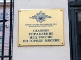 В МВД опровергли сообщения о проверке по новым преступным эпизодам, связанным с РБК В МВД опровергли сообщения о проверке по новым преступным эпизодам, связанным с РБК