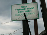 ФТС РФ изъяла контрабандную партию предметов роскоши на 12,5 миллиарда рублей ФТС РФ изъяла контрабандную партию предметов роскоши на 12,5 миллиарда рублей
