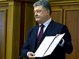 Сразу после голосования Петр Порошенко прямо в зале Верховной Рады подписал указ о назначении Луценко генпрокурором