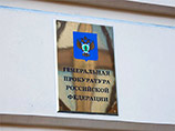 Ранее Генеральная прокуратура РФ направила запрос в компании "Аэрофлот" и "Роснефть" с просьбой предоставить информацию о "каких-либо неправомерных действиях", совершенных основателем Фонда борьбы с коррупцией Алексеем Навальным