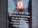 Так Минпечати отреагировало на сообщение о предстоящим закрытии в Молдавии ряда русскоязычных радиостанций и телеканалов Так Минпечати отреагировало на сообщение о предстоящим закрытии в Молдавии ряда русскоязычных радиостанций и телеканалов