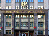 Антитеррористический пакет законов, ужесточающий выезд за рубеж, одобрен Госдумой в первом чтении Антитеррористический пакет законов, ужесточающий выезд за рубеж, одобрен Госдумой в первом чтении
