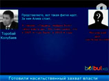 В Киргизии суд арестовал оппозиционеров после опубликованных данных прослушки В Киргизии суд арестовал оппозиционеров после опубликованных данных прослушки