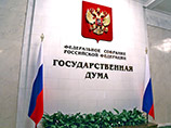 В Госдуме проигрыш России на "Евровидении" объяснили "демонизацией" и "информационной войной" В Госдуме проигрыш России на "Евровидении" объяснили "демонизацией" и "информационной войной"