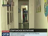 В Екатеринбурге воспитательница детсада до крови избила в тихий час пятилетнего мальчика