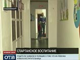 В Екатеринбурге воспитательница детсада до крови избила в тихий час пятилетнего мальчика В Екатеринбурге воспитательница детсада до крови избила в тихий час пятилетнего мальчика