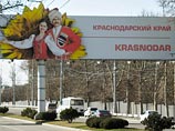 Власти не дали кубанским "вежливым фермерам" запустить воздушный шар с обращением к Путину Власти не дали кубанским "вежливым фермерам" запустить воздушный шар с обращением к Путину