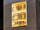 Комитет Госдумы поддержал предложение не считать благотворительные НКО иностранными агентами Комитет Госдумы поддержал предложение не считать благотворительные НКО иностранными агентами