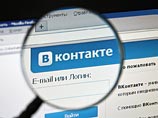 Роскомнадзор заблокировал в соцсети "ВКонтакте" восемь групп с пропагандой суицида Роскомнадзор заблокировал в соцсети "ВКонтакте" восемь групп с пропагандой суицида
