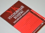 Не "зиговали", а играли в "Покажи, где солнце": СК не будет возбуждать дело против ростовских подростков Не "зиговали", а играли в "Покажи, где солнце": СК не будет возбуждать дело против ростовских подростков